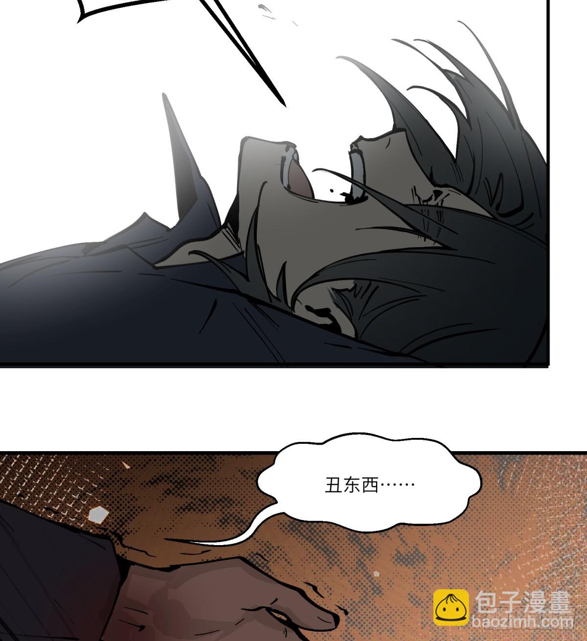 第1话：灵魂交换？(1/3)-第1话