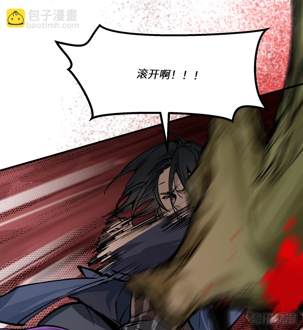 第1话：灵魂交换？(1/3)-第1话