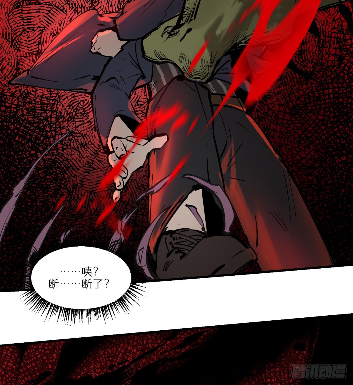 第1话：灵魂交换？(1/3)-第1话