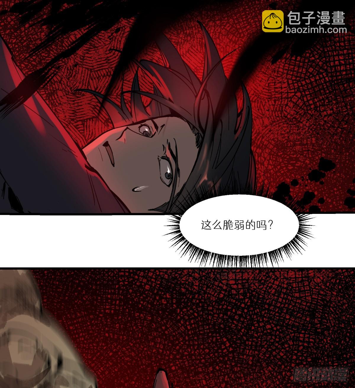 第1话：灵魂交换？(1/3)-第1话