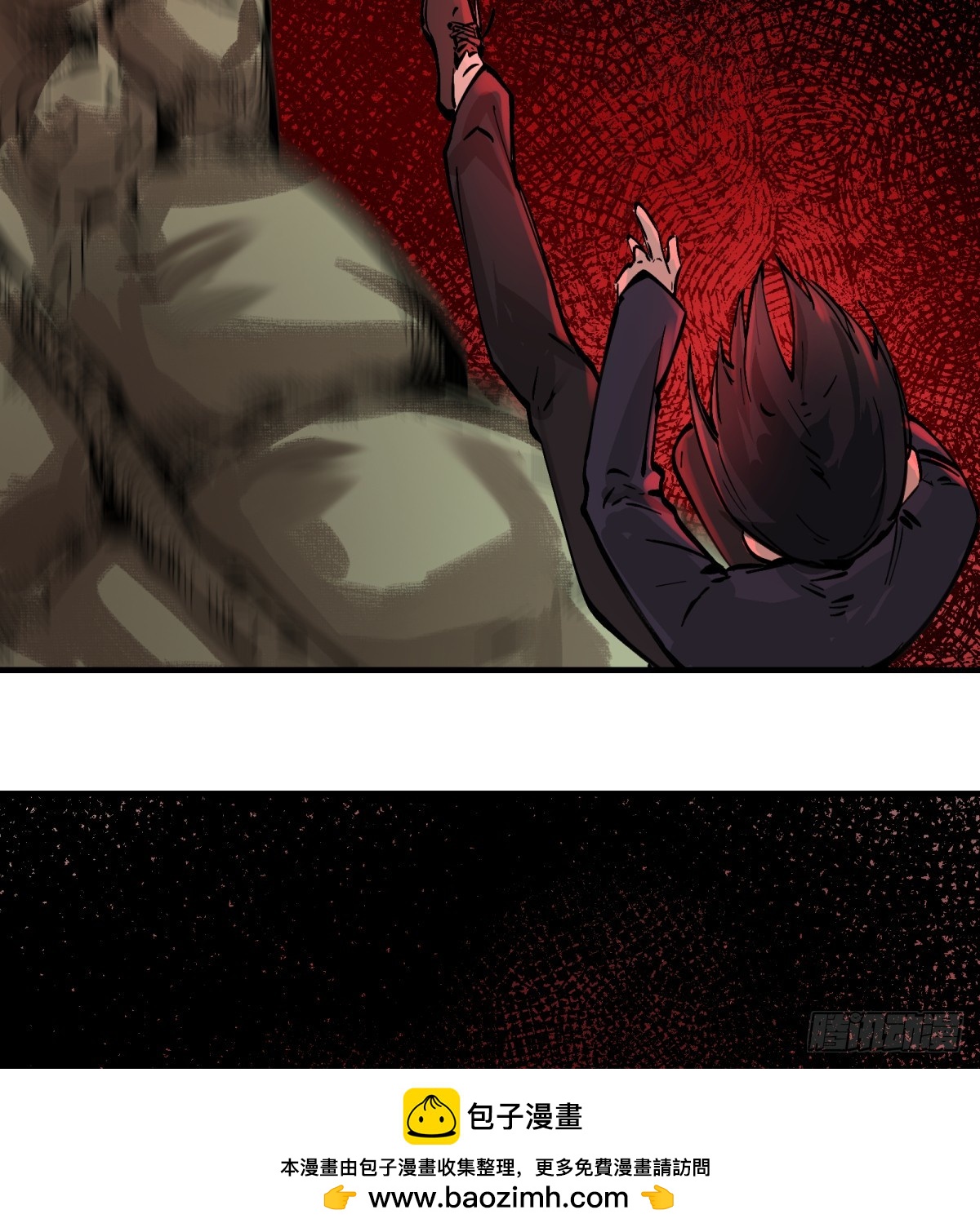 第1话：灵魂交换？(1/3)-第1话