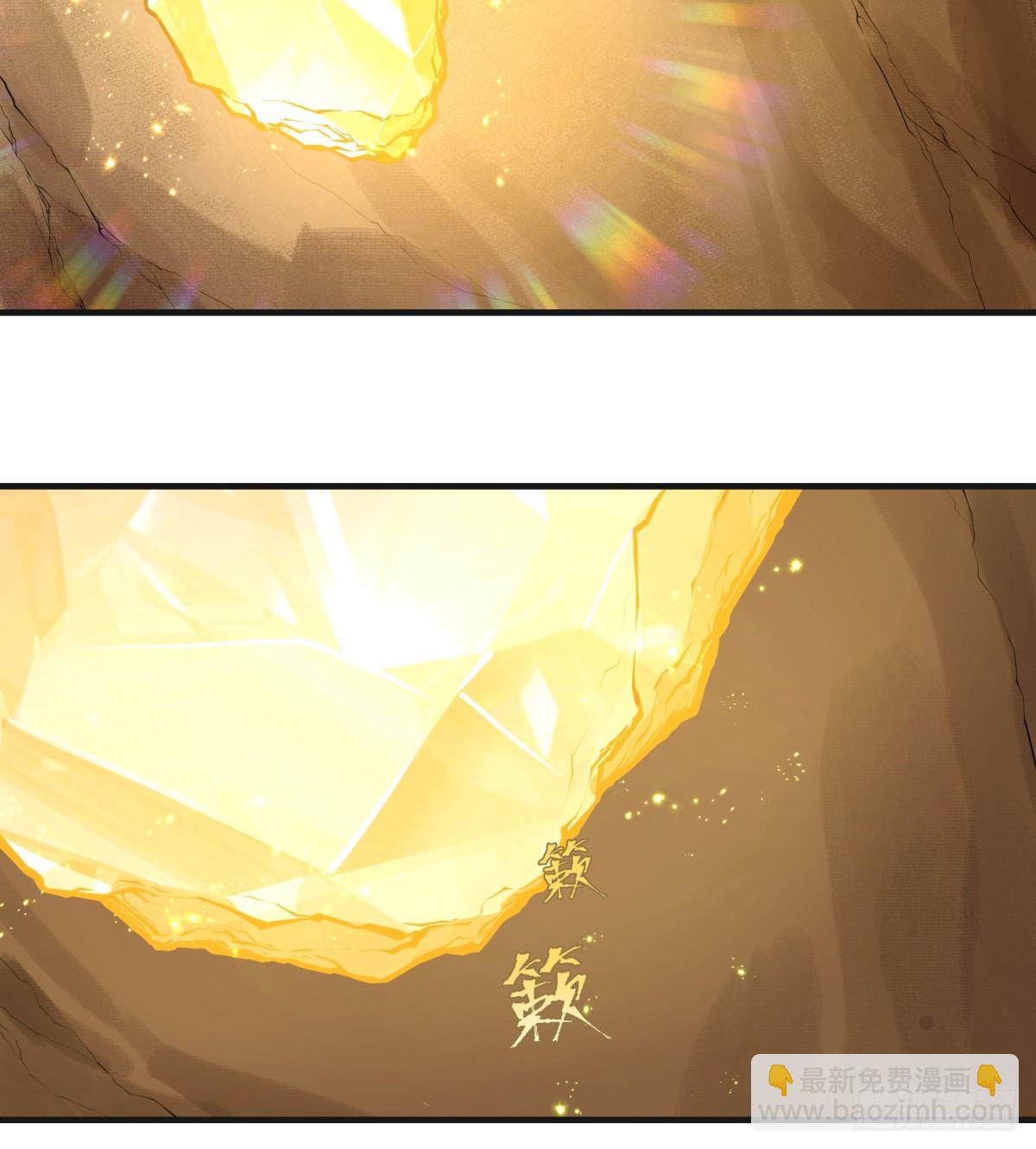 第1话：灵魂交换？(1/3)-第1话