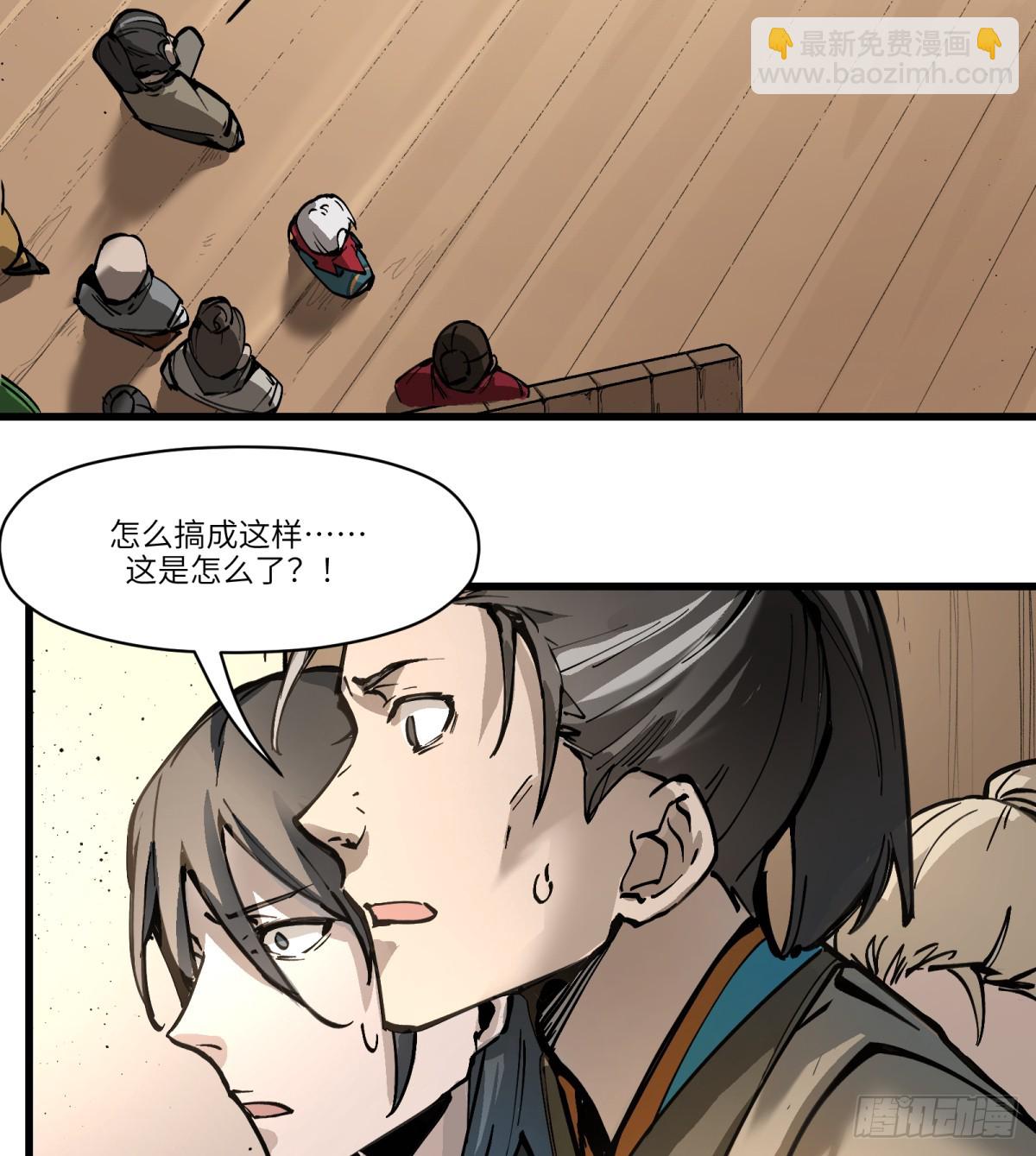 第11话：和悲伤源自一处吗(1/2)-第11话