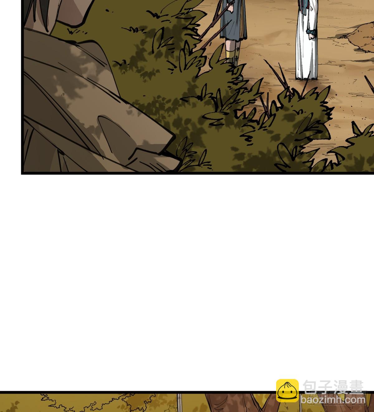 第13话：名字有点难听(1/2)-第13话