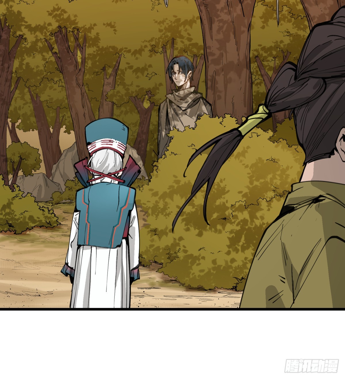 第13话：名字有点难听(1/2)-第13话