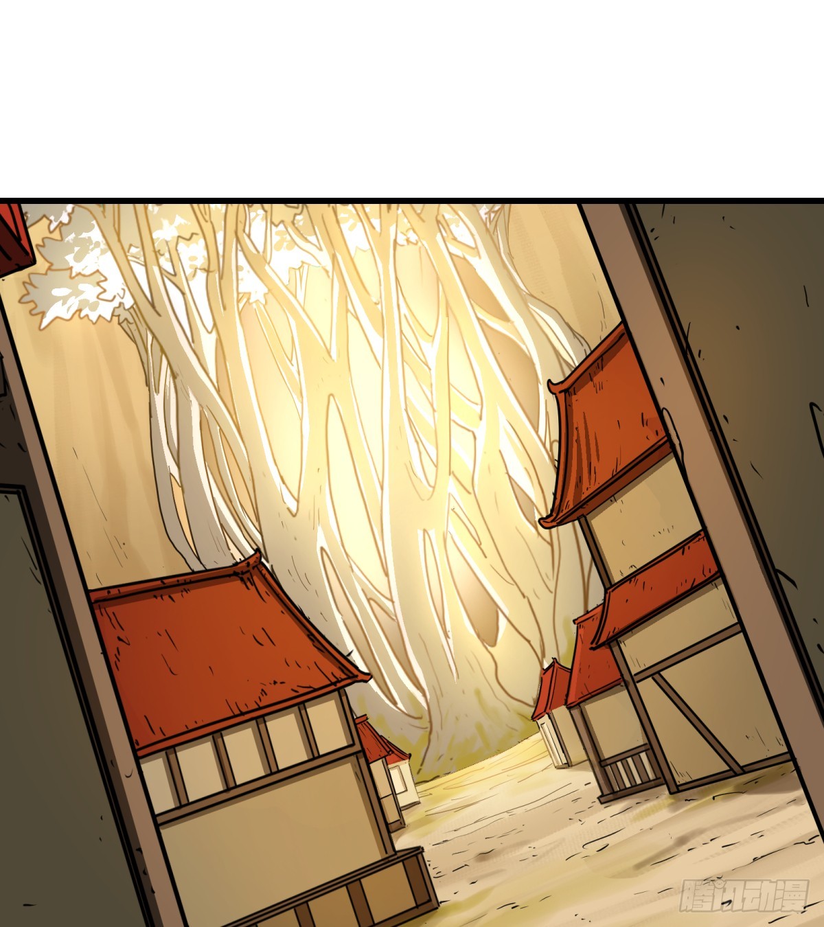 第13话：名字有点难听(1/2)-第13话