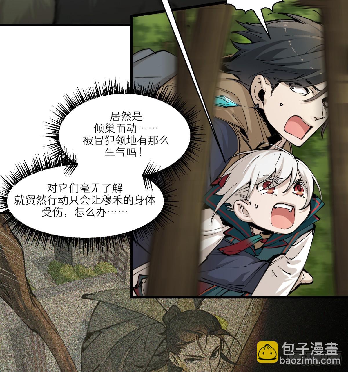 第15话:天翻地覆(1/2)-第15话