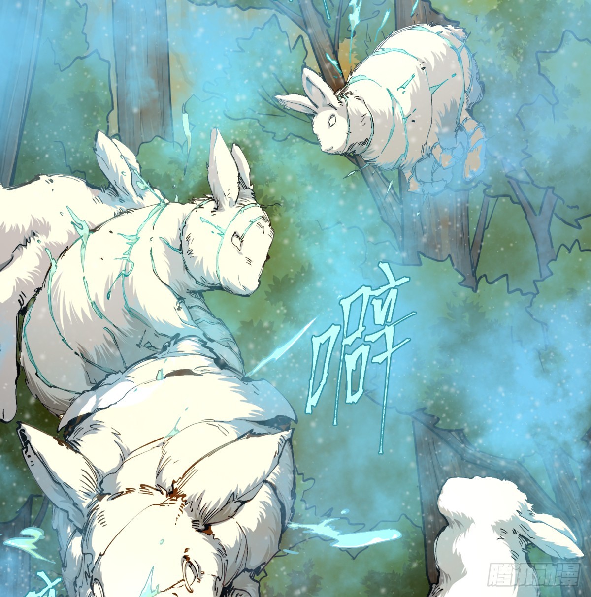 第15话:天翻地覆(1/2)-第15话