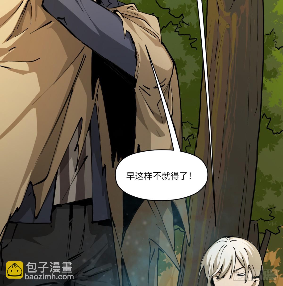 第15话:天翻地覆(1/2)-第15话