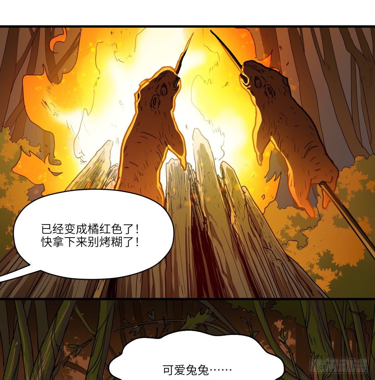 第15话:天翻地覆(1/2)-第15话