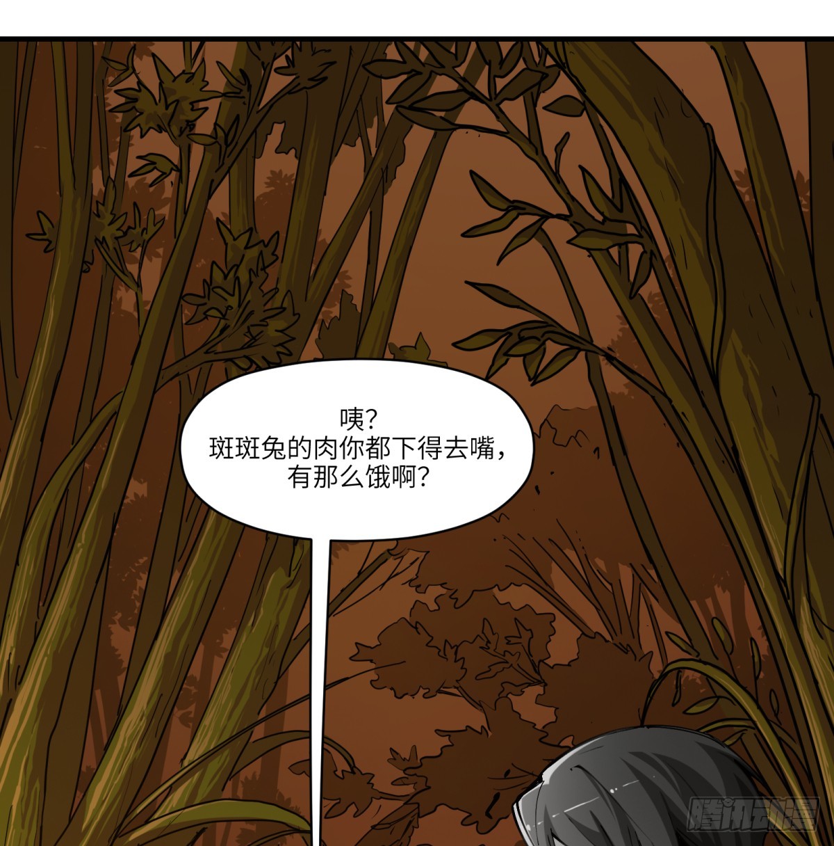 第15话:天翻地覆(1/2)-第15话