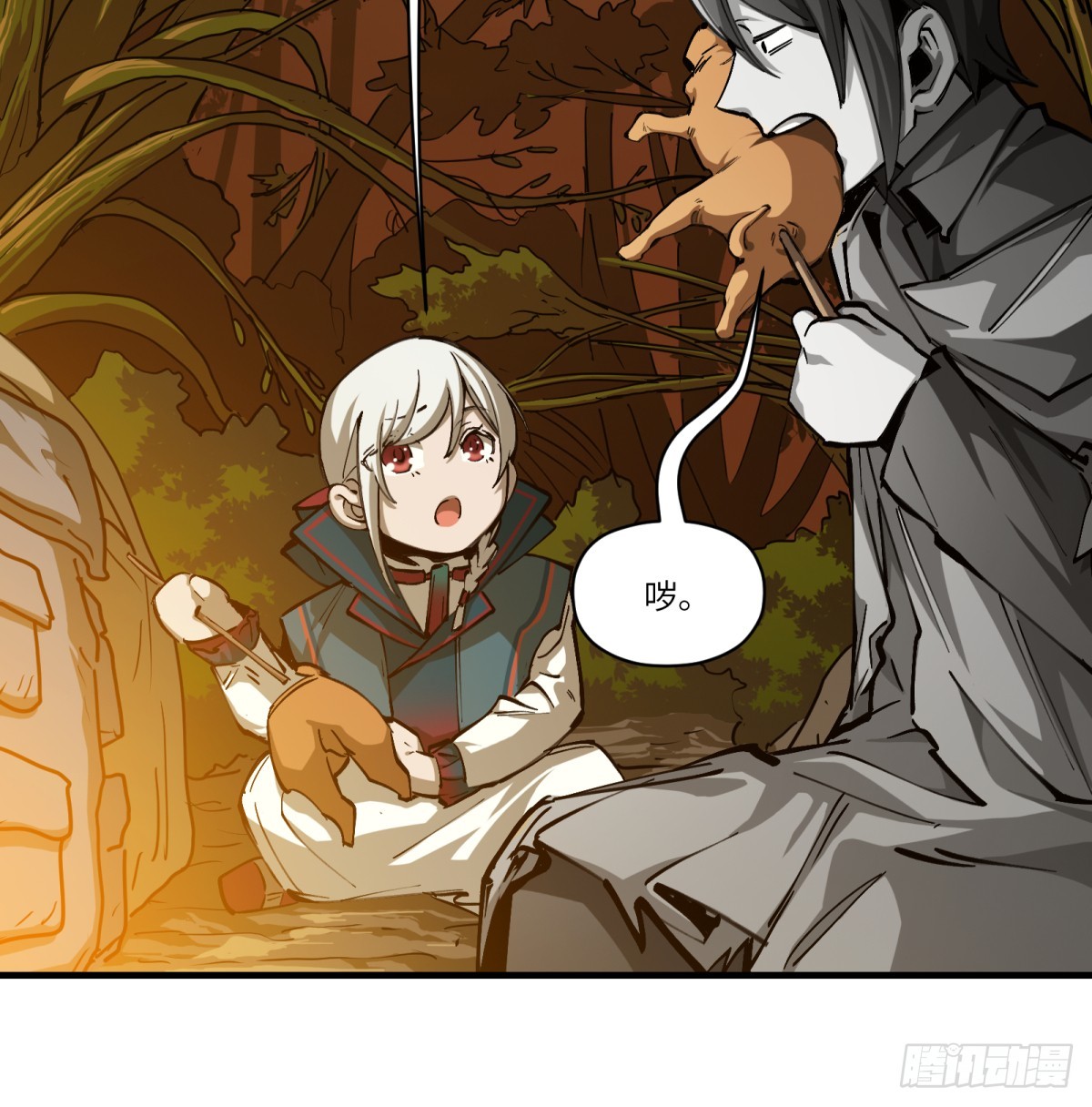 第15话:天翻地覆(1/2)-第15话