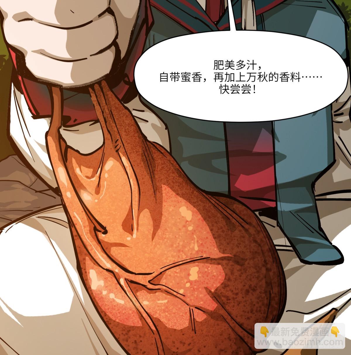 第15话:天翻地覆(1/2)-第15话