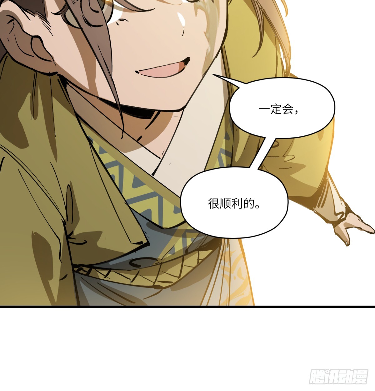 第15话:天翻地覆(1/2)-第15话