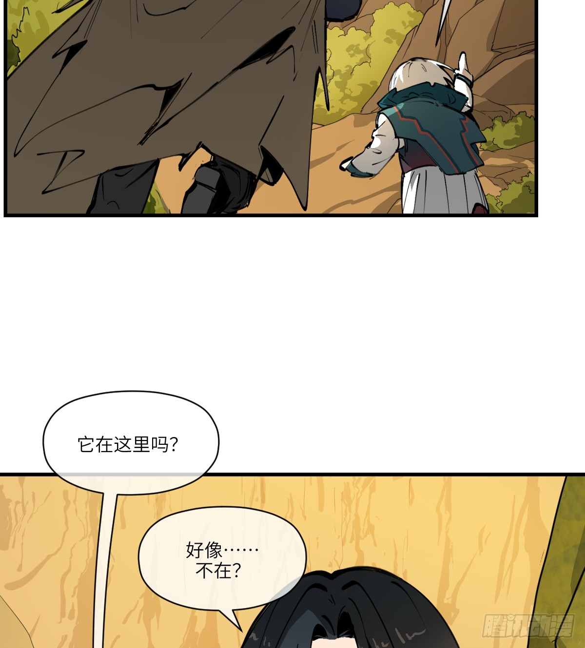 第18话：怪人/旧识(1/2)-第19话