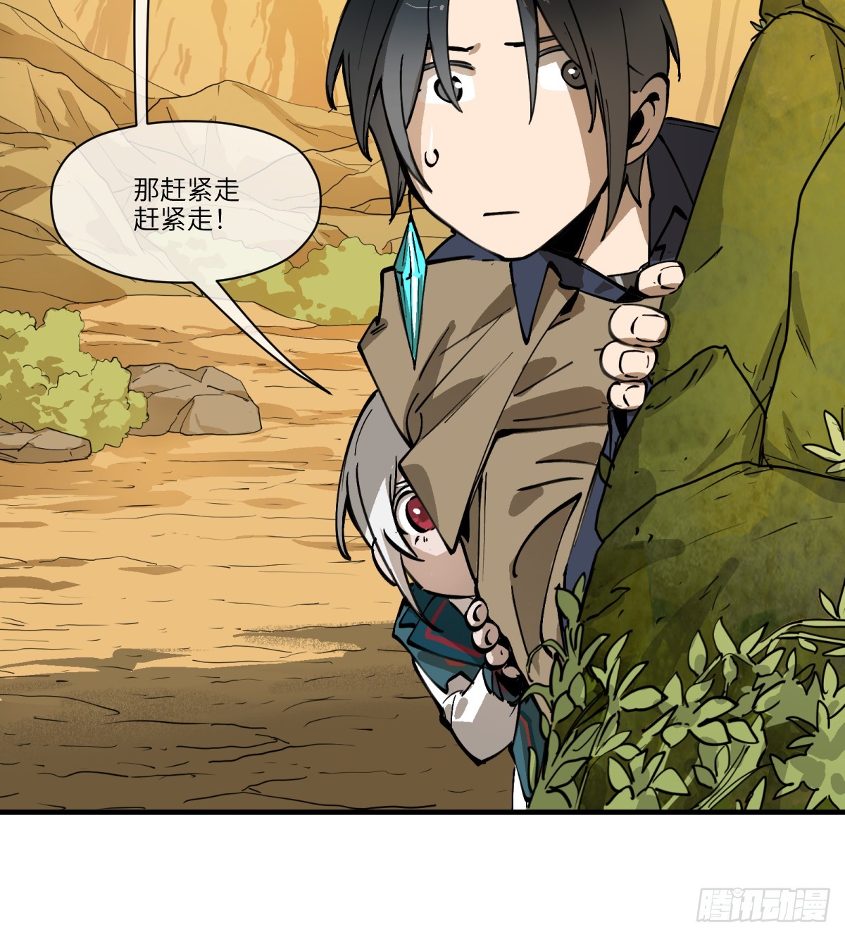 第18话：怪人/旧识(1/2)-第19话