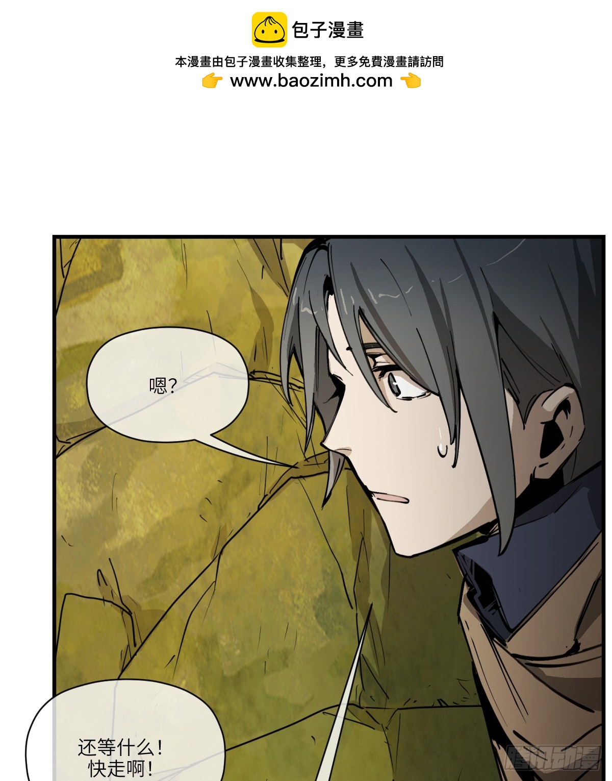 第18话：怪人/旧识(1/2)-第19话