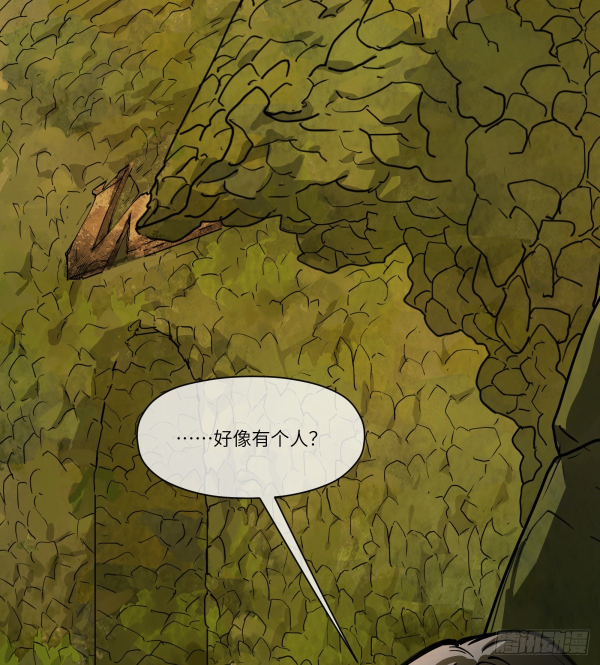 第18话：怪人/旧识(1/2)-第19话