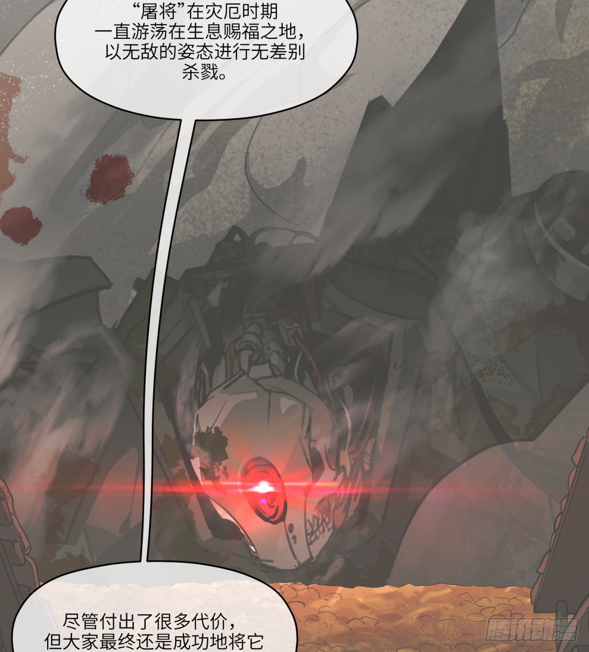 第18话：怪人/旧识(1/2)-第19话