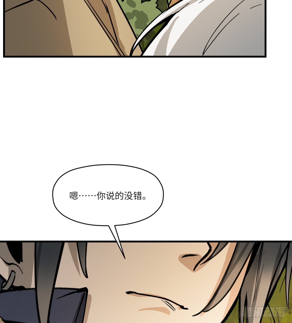 第18话：怪人/旧识(1/2)-第19话