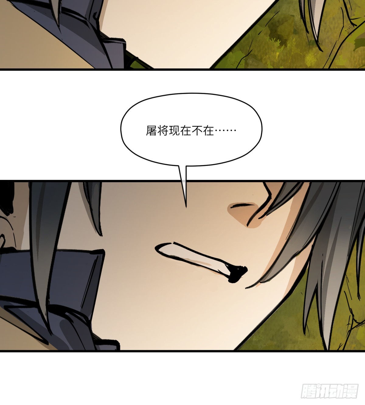 第18话：怪人/旧识(1/2)-第19话