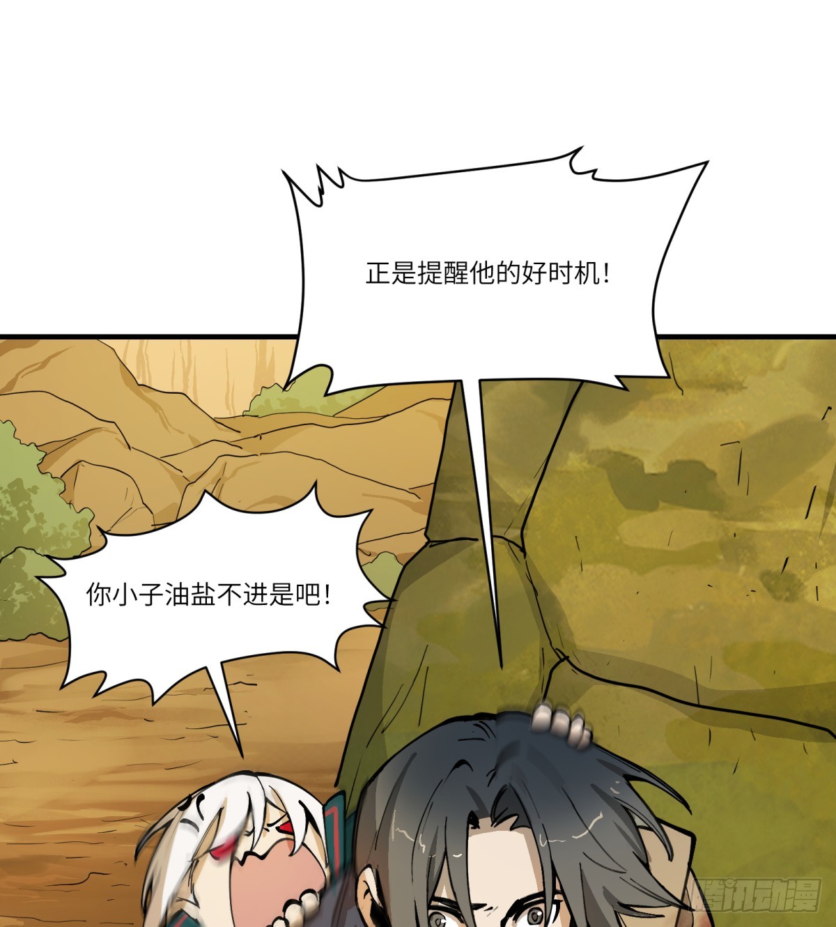 第18话：怪人/旧识(1/2)-第19话