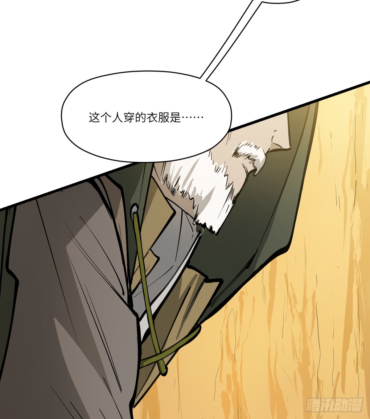 第18话：怪人/旧识(1/2)-第19话