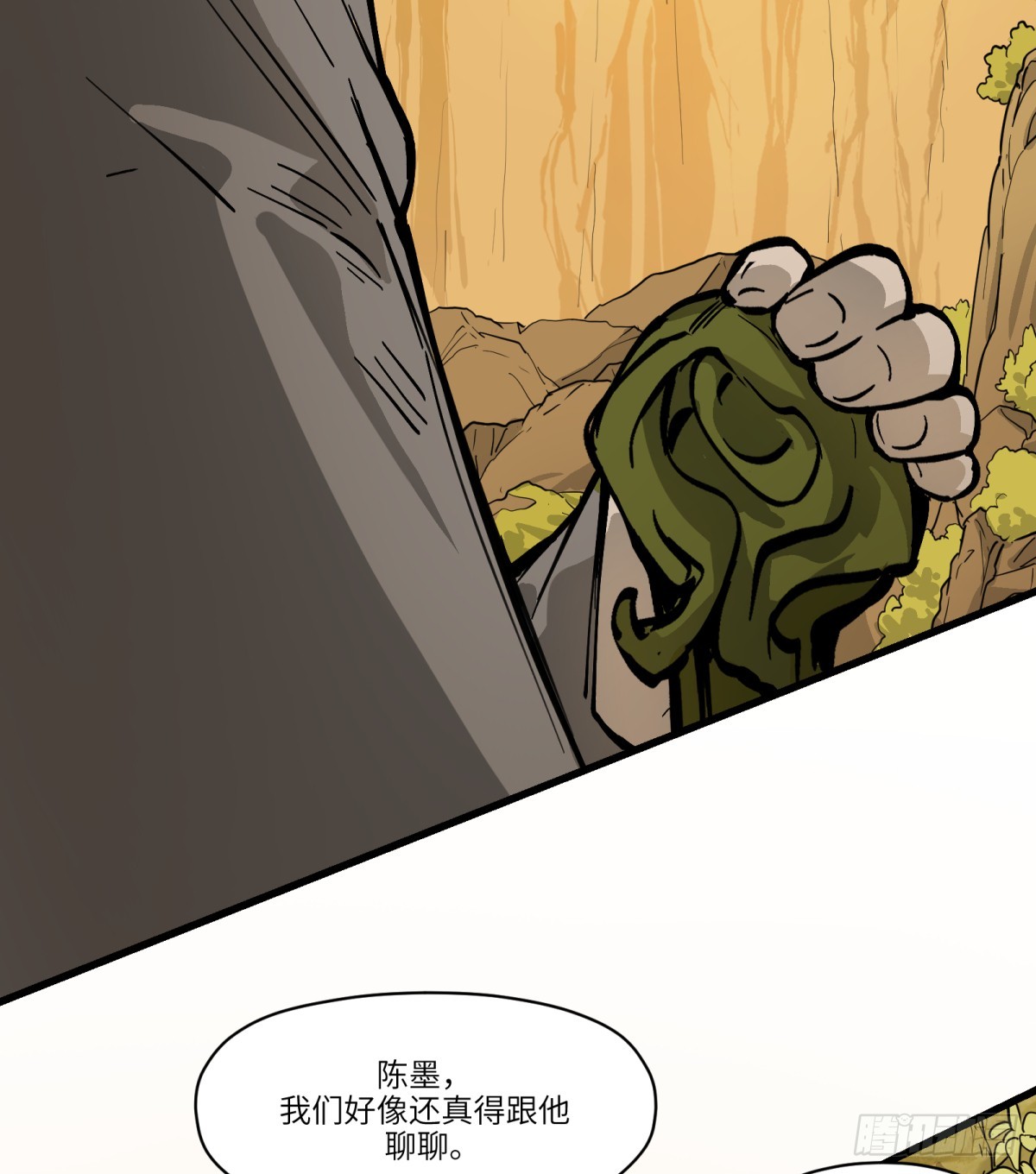 第18话：怪人/旧识(1/2)-第19话