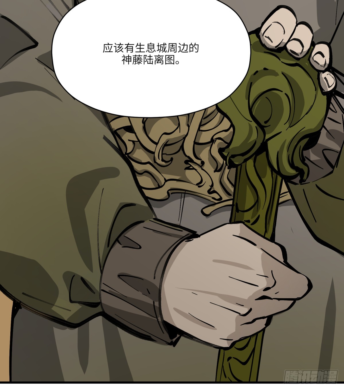 第18话：怪人/旧识(1/2)-第19话