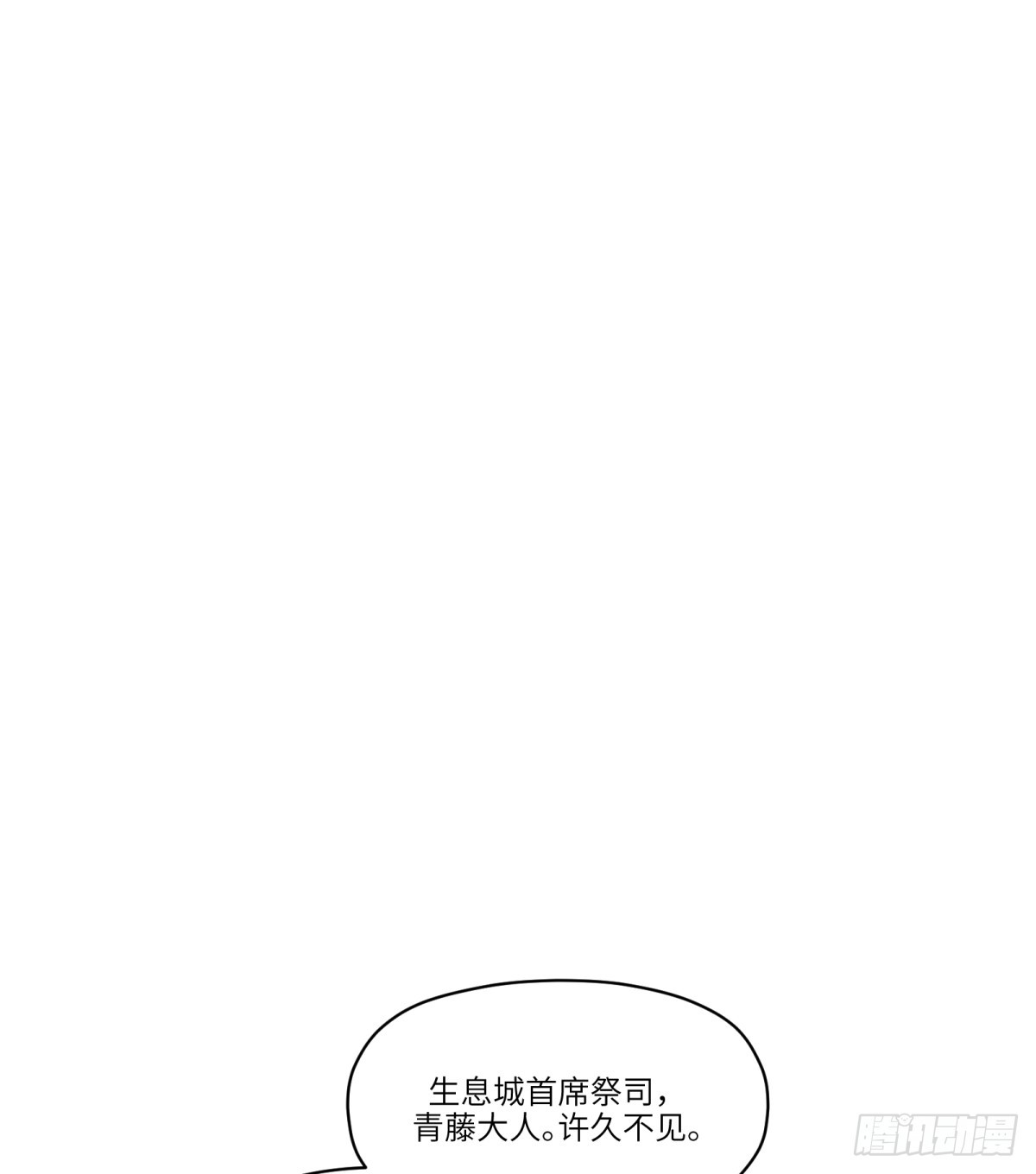 第18话：怪人/旧识(1/2)-第19话