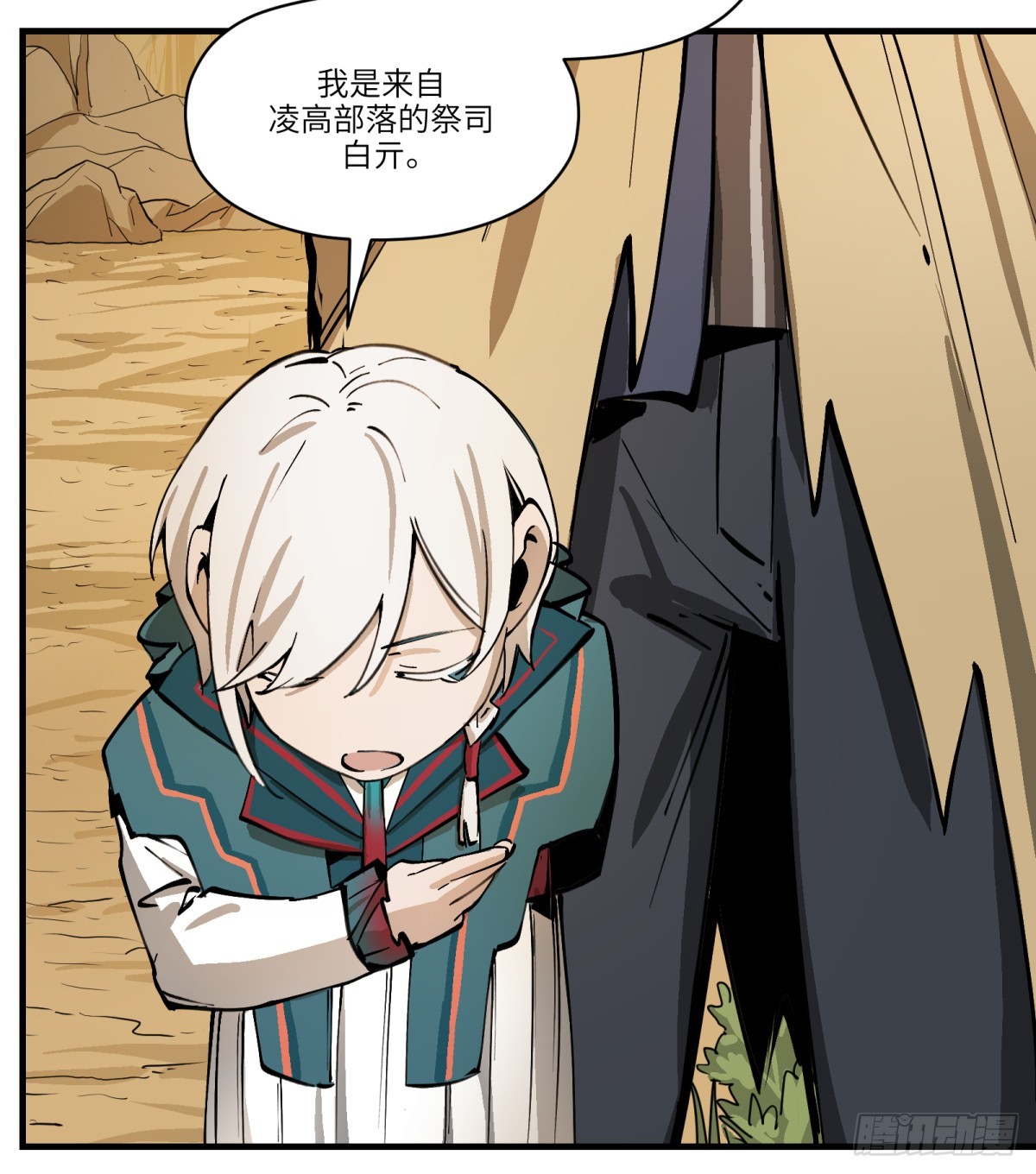 第18话：怪人/旧识(1/2)-第19话