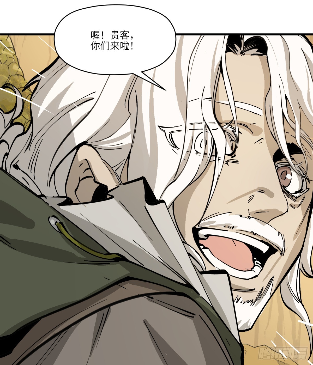 第18话：怪人/旧识(1/2)-第19话