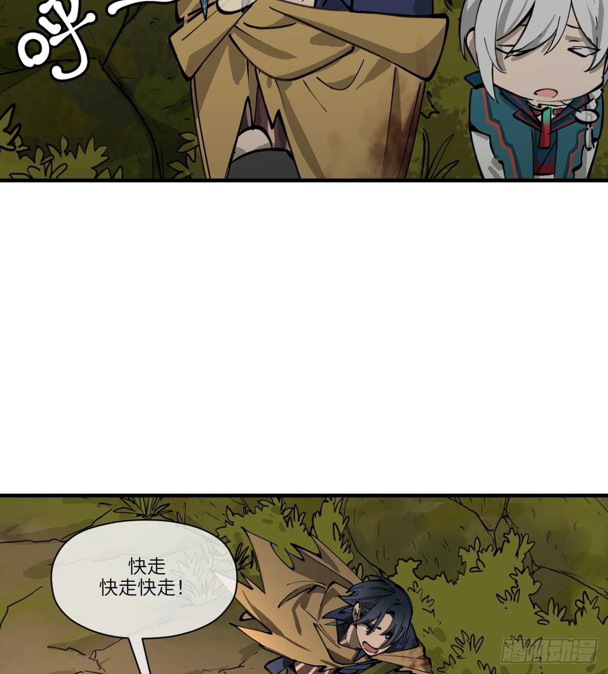 第18话：怪人/旧识(1/2)-第19话