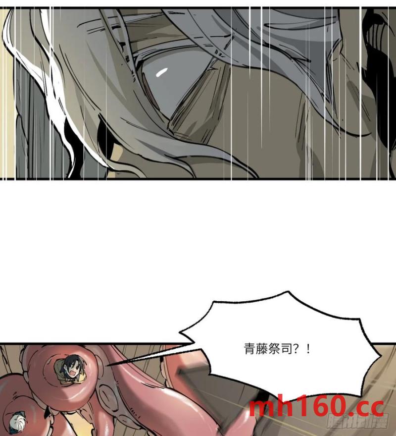 第20话：又是灾厄(1/2)-第21话