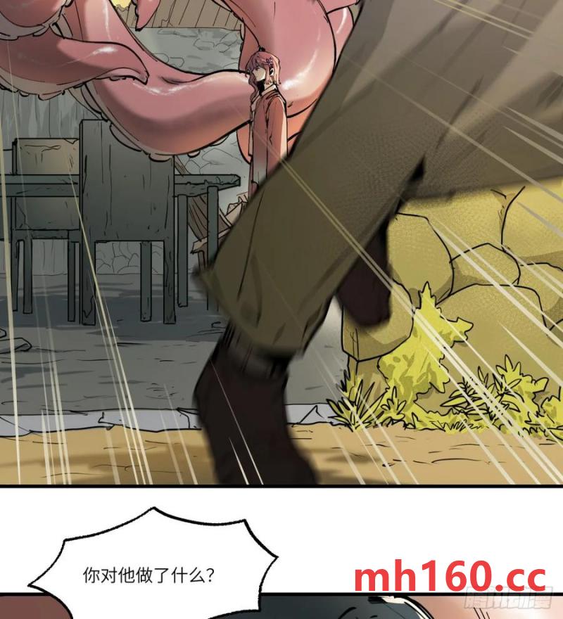 第20话：又是灾厄(1/2)-第21话