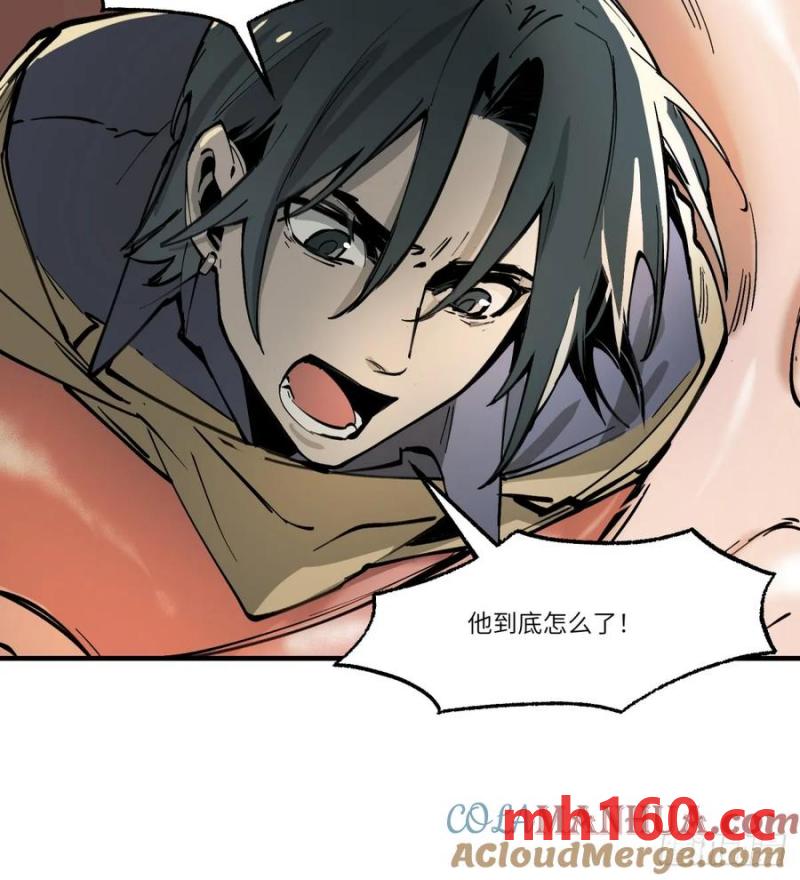 第20话：又是灾厄(1/2)-第21话