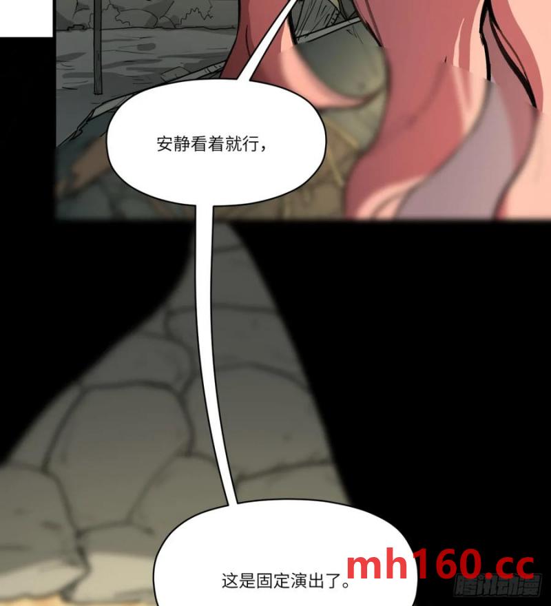 第20话：又是灾厄(1/2)-第21话