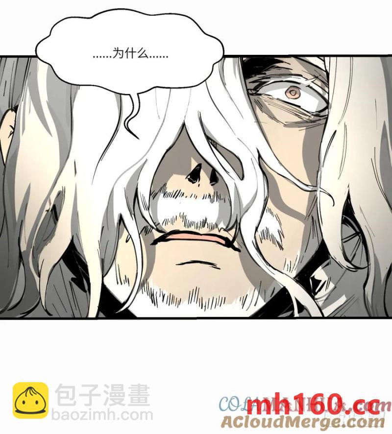 第20话：又是灾厄(1/2)-第21话