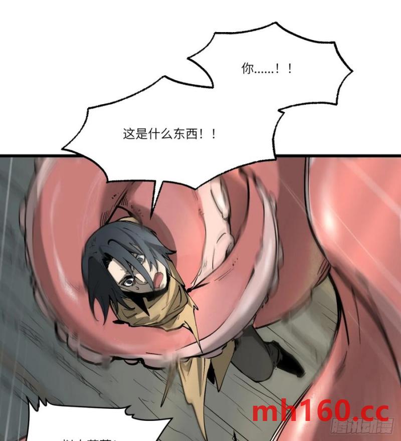 第20话：又是灾厄(1/2)-第21话