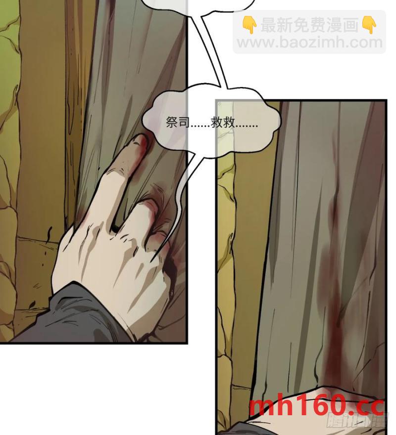 第20话：又是灾厄(1/2)-第21话