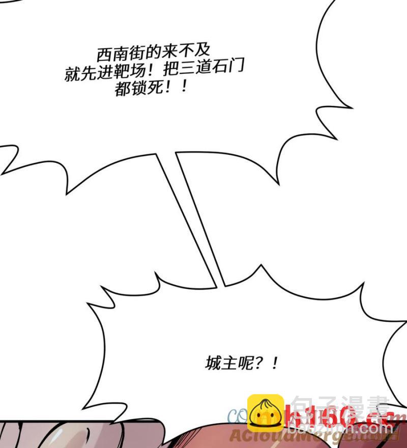 第20话：又是灾厄(1/2)-第21话