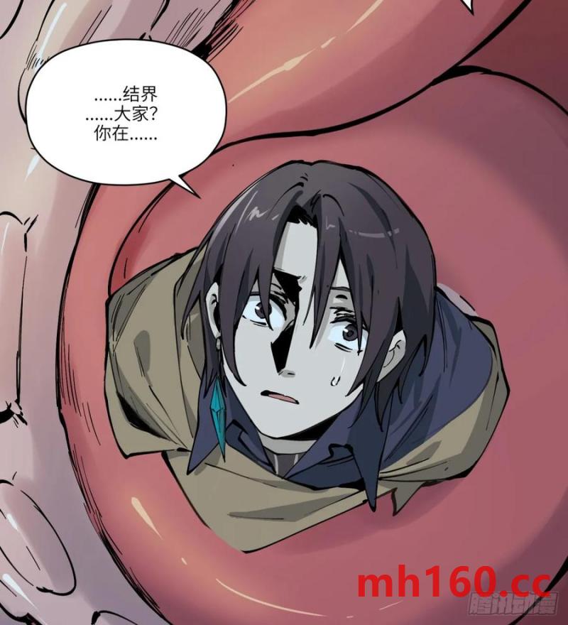 第20话：又是灾厄(1/2)-第21话