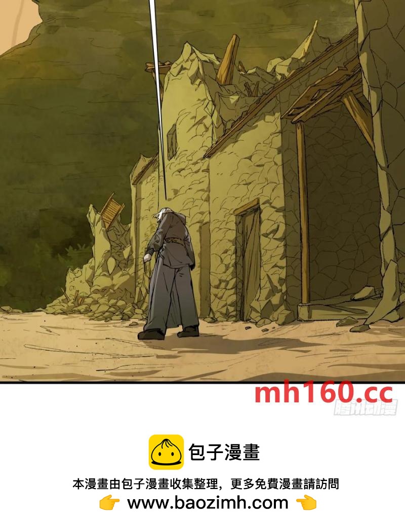 第20话：又是灾厄(1/2)-第21话