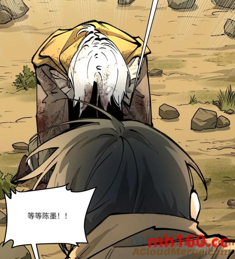 第21话：入梦？(1/2)-第17话