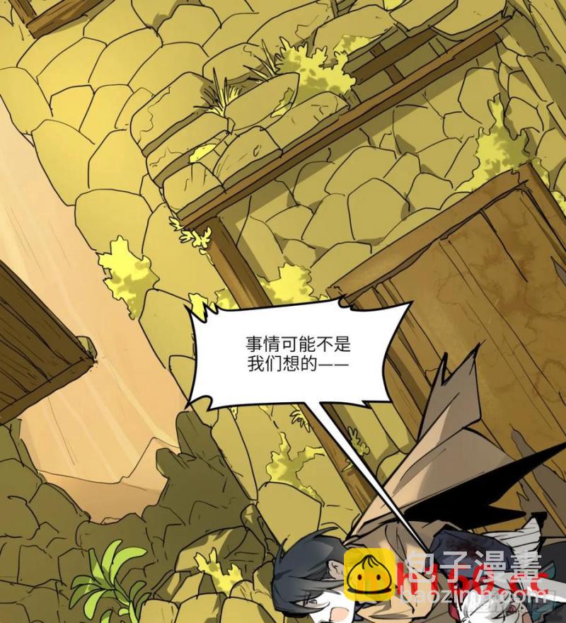 第21话：入梦？(1/2)-第17话