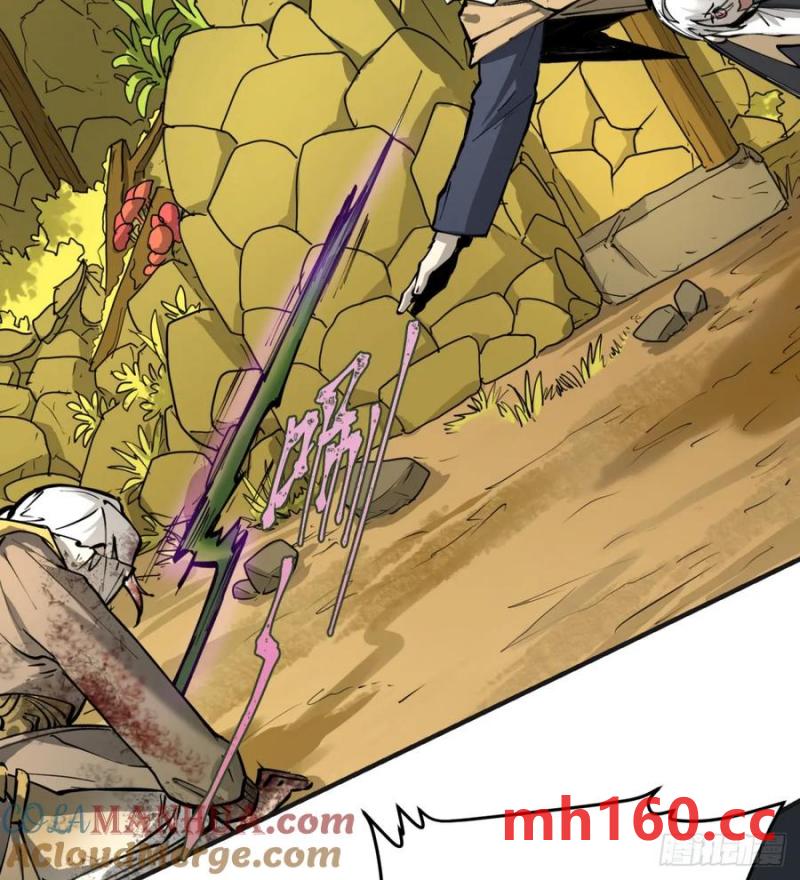 第21话：入梦？(1/2)-第17话