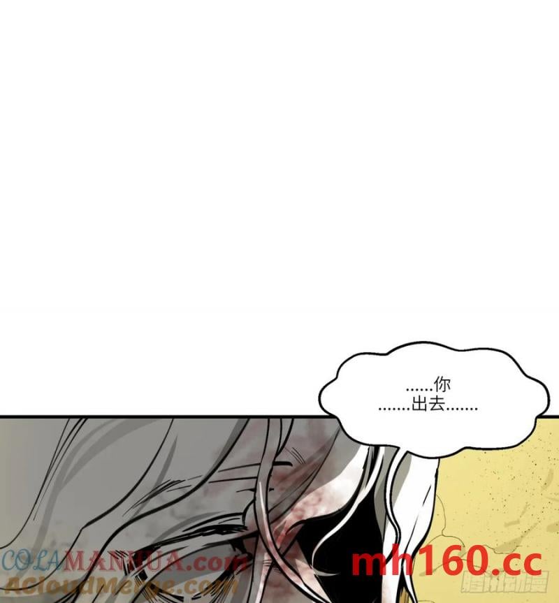 第21话：入梦？(1/2)-第17话