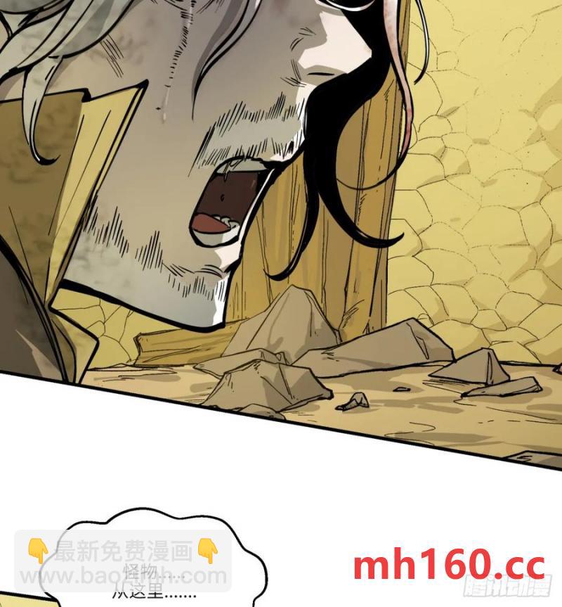 第21话：入梦？(1/2)-第17话