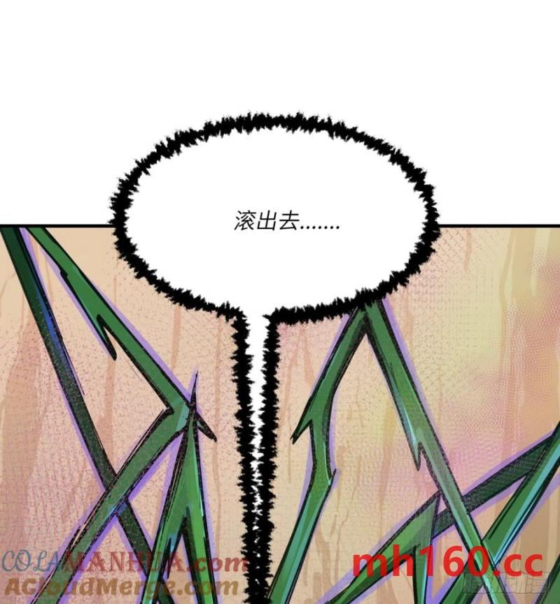 第21话：入梦？(1/2)-第17话