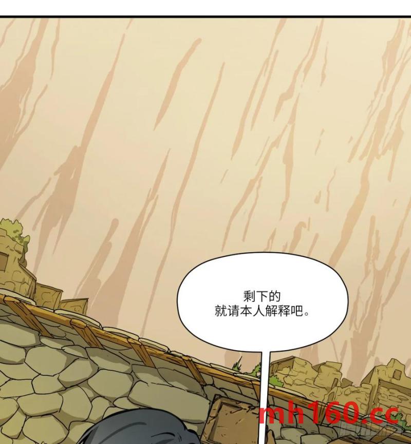 第21话：入梦？(1/2)-第17话